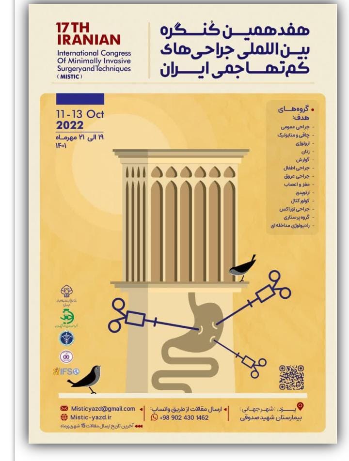 17th Iranian International Congress of Minimally Invasive Surgery and Techniques