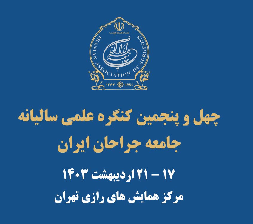 The 45th Congress of the Iranian Surgeons Society