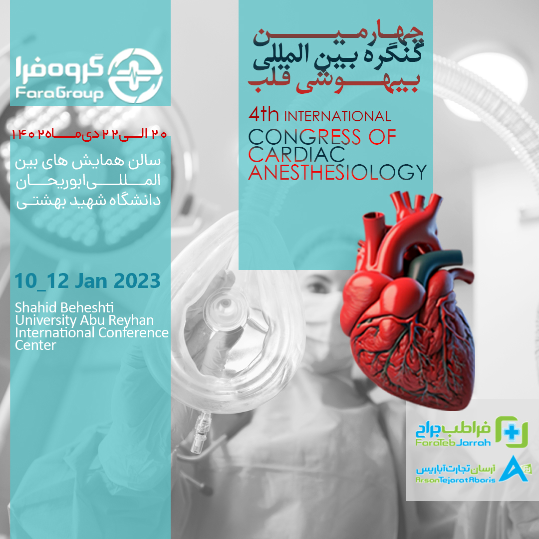 The 4th International Congress of Iranian Cardiac Anesthesia