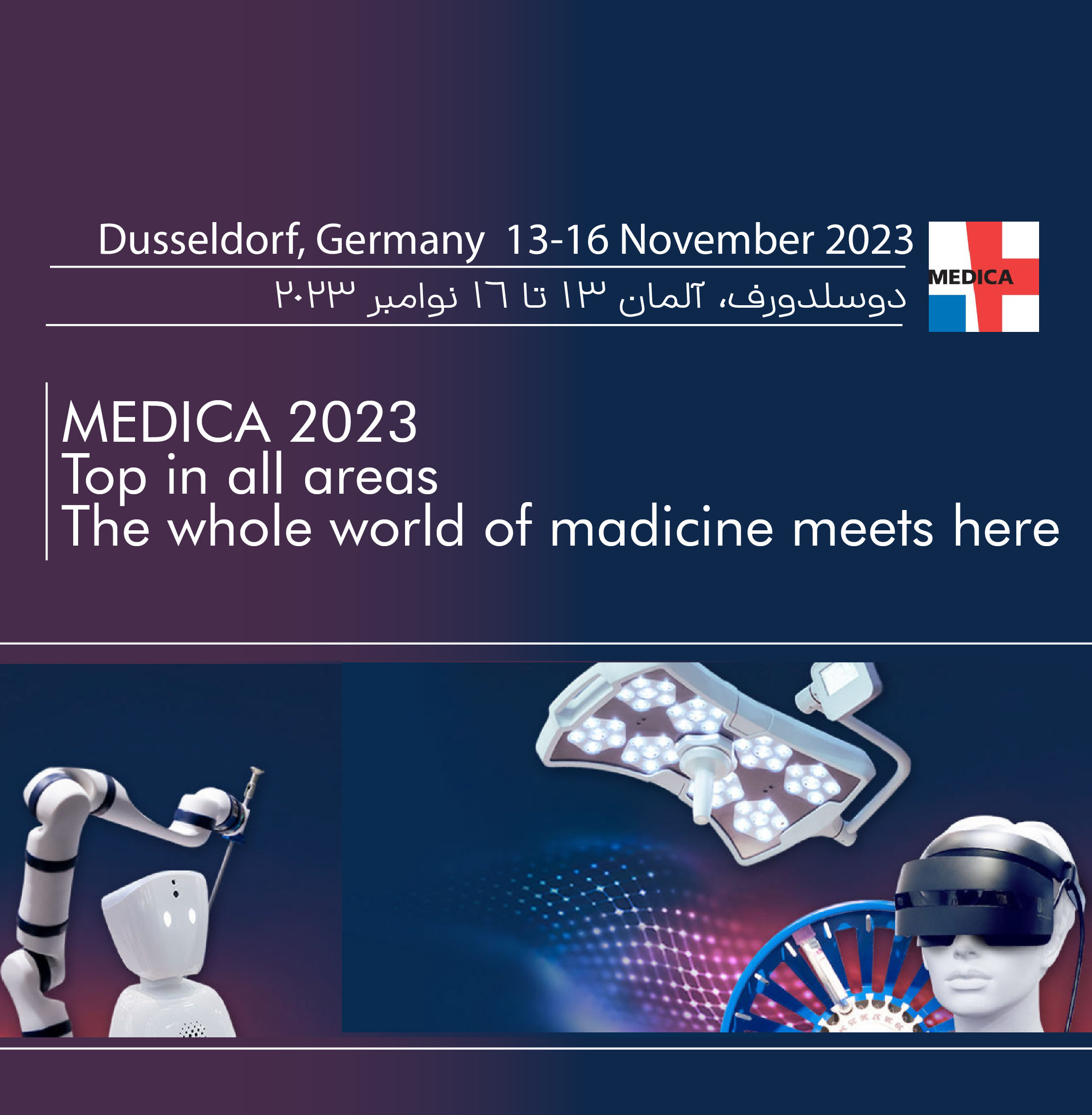 MEDICA 2023