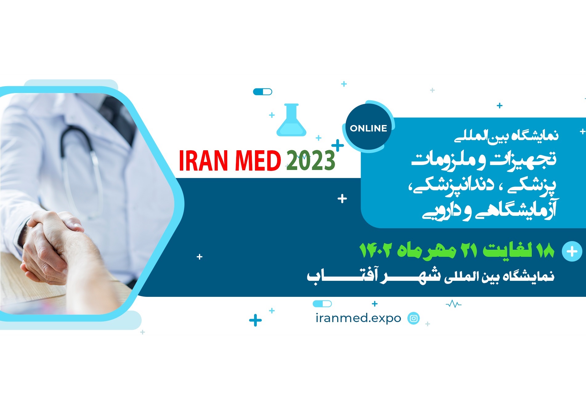 Iran Med Expo 2023